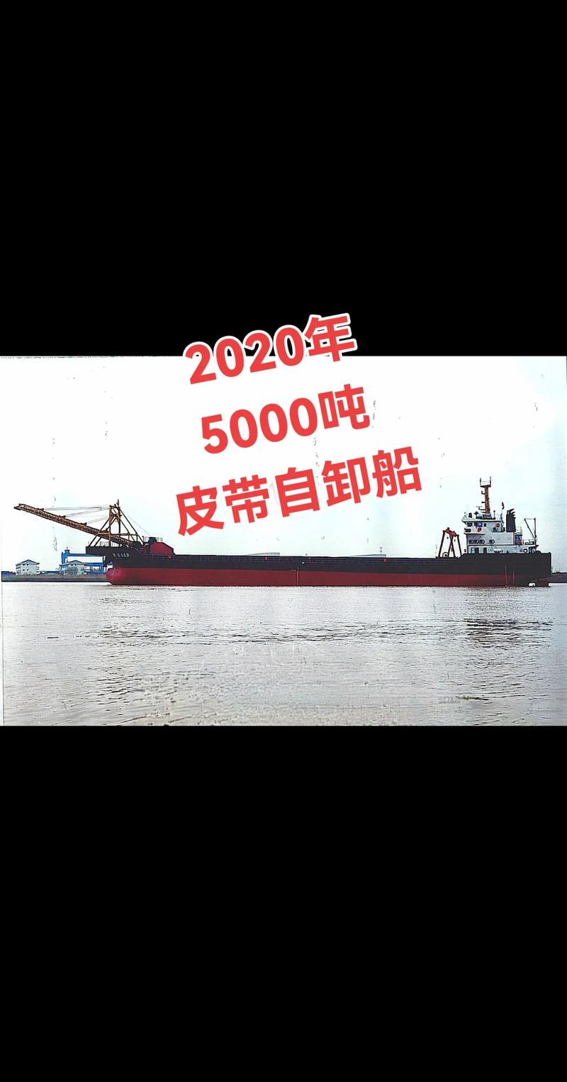 五千吨船油装多少吨油-图3