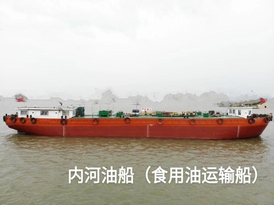 五千吨船油装多少吨油-图1
