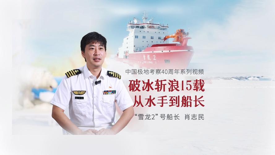 为什么要设立二类船长-图1