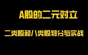 为什么要设立二类船长-图3