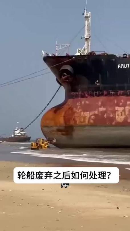 要拆卸的船为什么要冲滩-图1