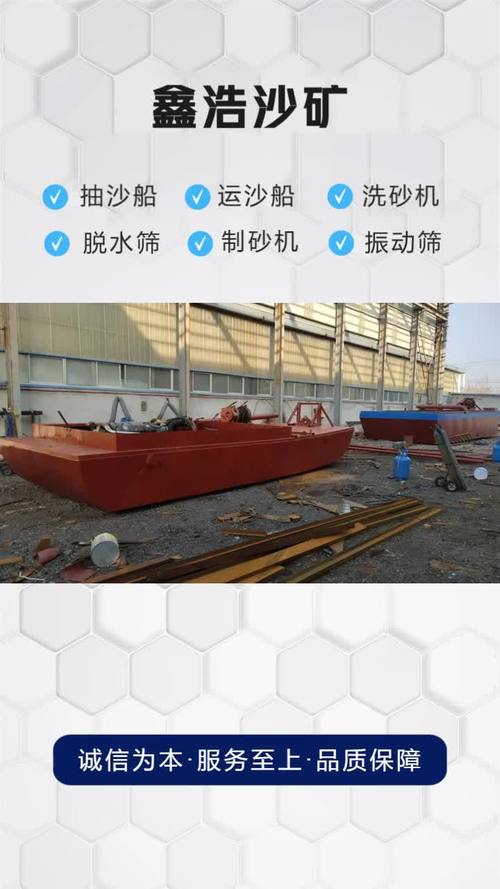 运砂石船多少钱一条-图1