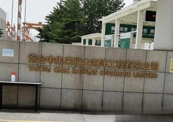 中集来福士为什么亏钱-图1