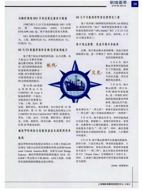 o3联盟是什么意思-图1