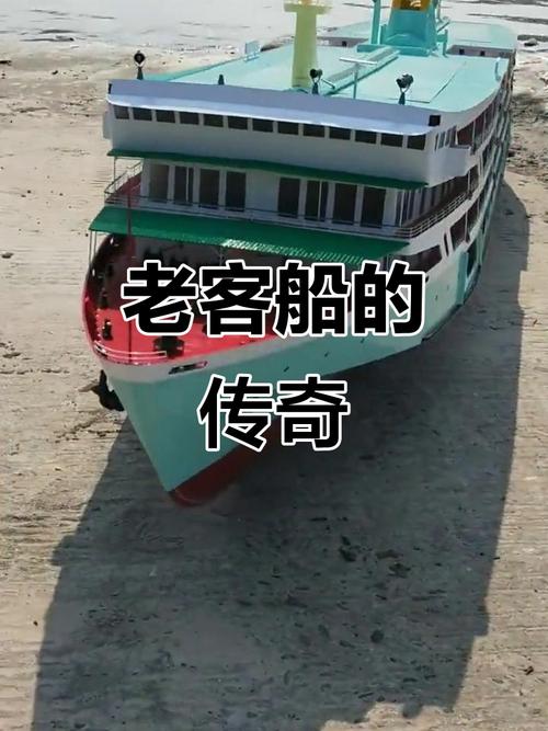 客船是能载多少人的船-图1