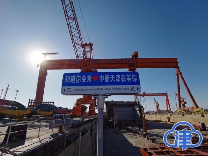 天津工程船公司怎么样-图1