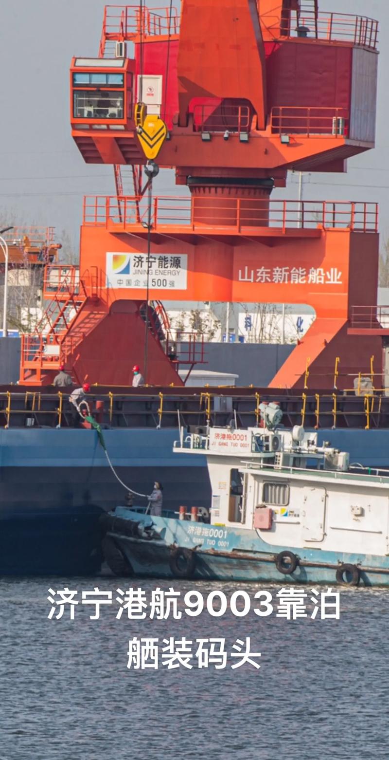 京鲁船业最近怎么样-图2