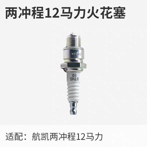 二冲程船加多少号汽油-图3