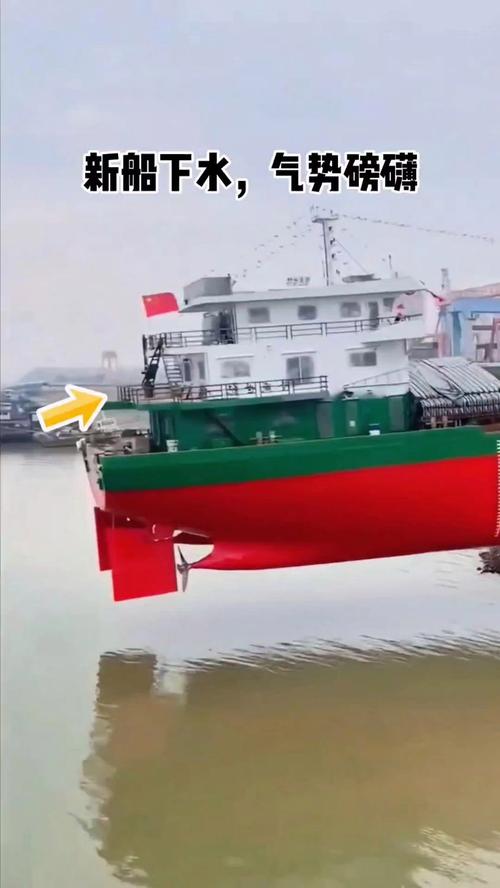 造船厂的新船怎么下水-图3 造船厂的新船怎么下水-图3