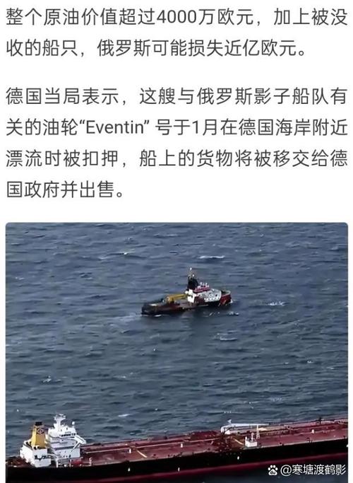 原油船和油轮有什么区别-图2