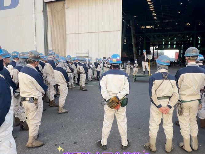 船厂班开前会怎么说-图1