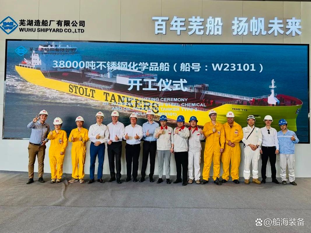 芜湖造船厂待遇怎么样-图3