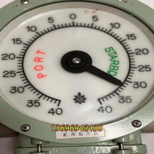 舵角指示器怎么调的-图2