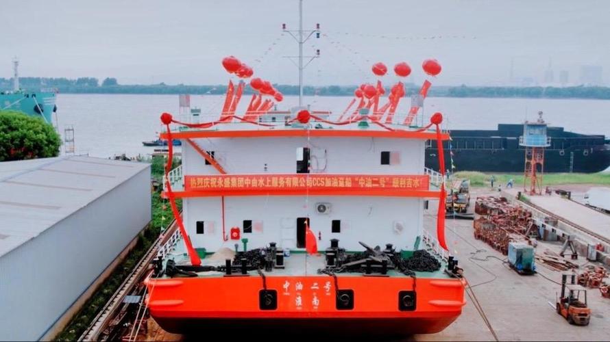 趸船是做什么用的船-图2