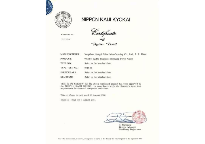 挪威海事体检费多少钱-图2