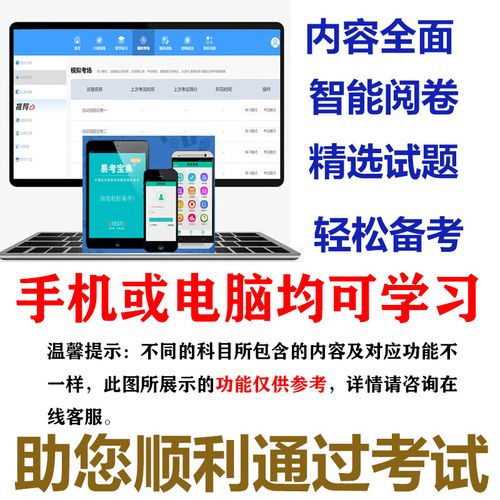 二类轮机长考什么-图1
