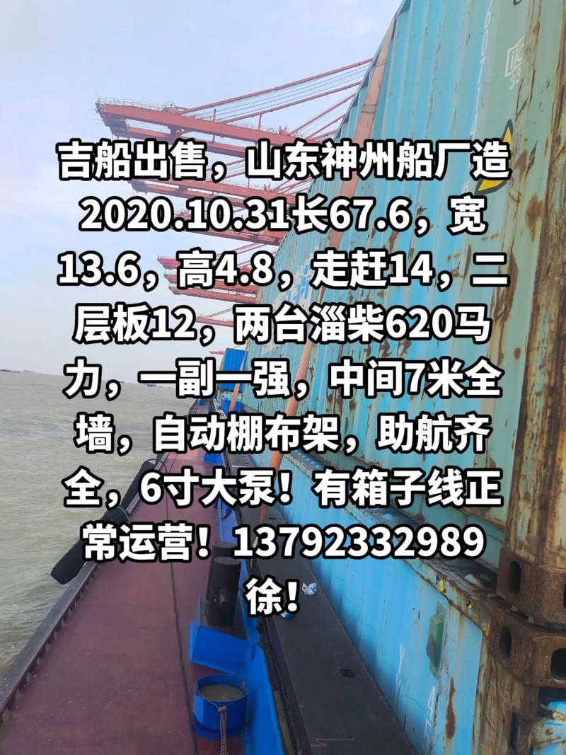 造个船多少钱一台-图1