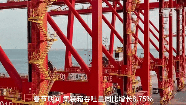 日照港船舶动态怎么查-图1