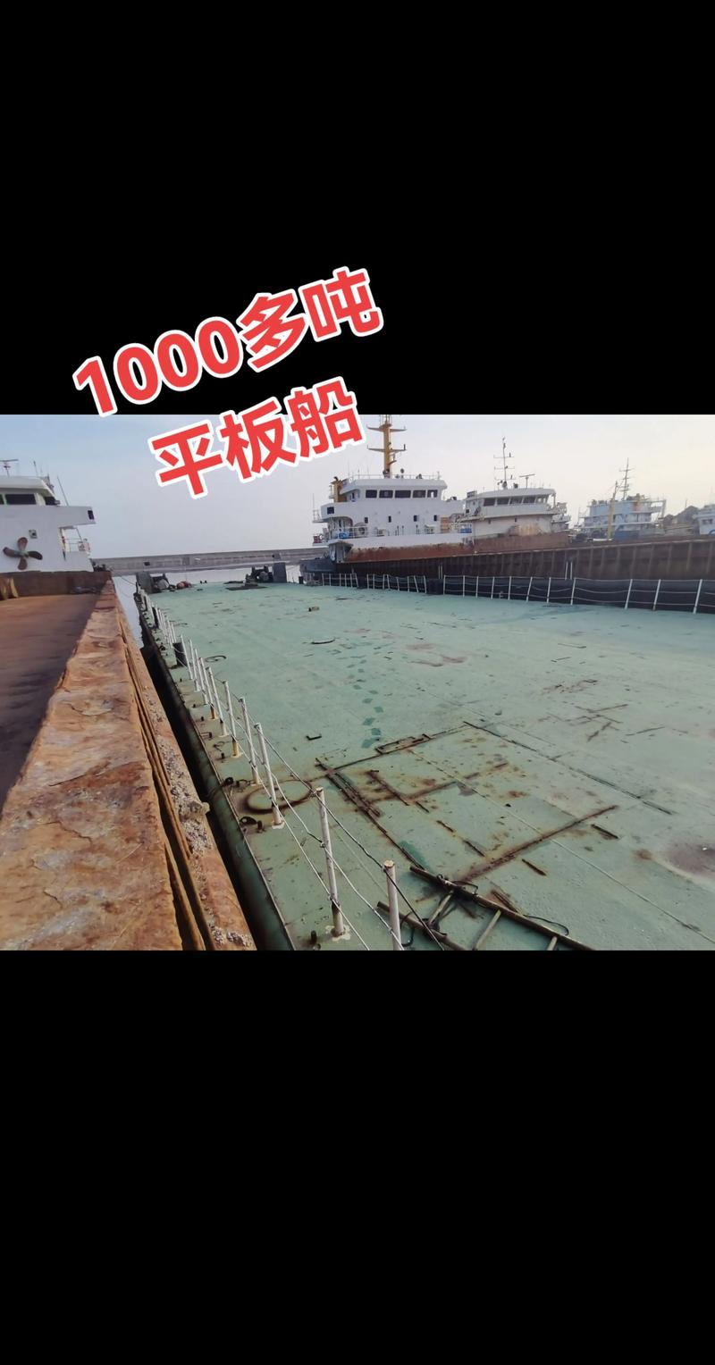 什么是运沙船是平板船吗-图2 什么是运沙船是平板船吗-图2