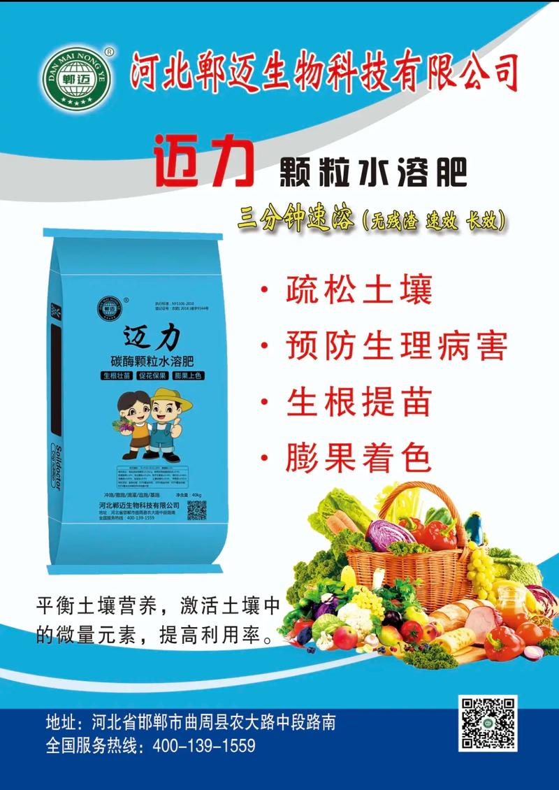 力浮丸肥料怎么样-图2