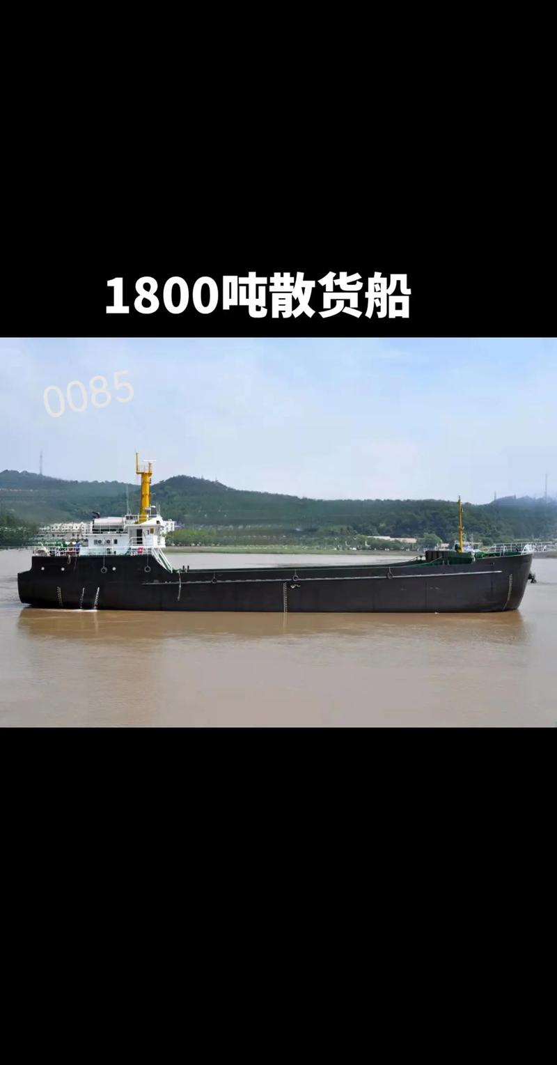 7万吨散货船多少马力-图3