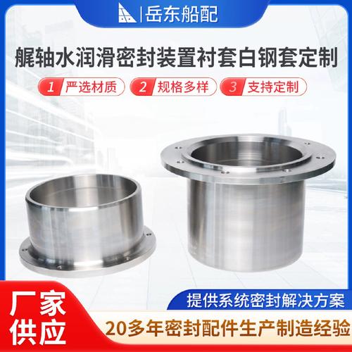 船的尾轴怎么穿船-图3