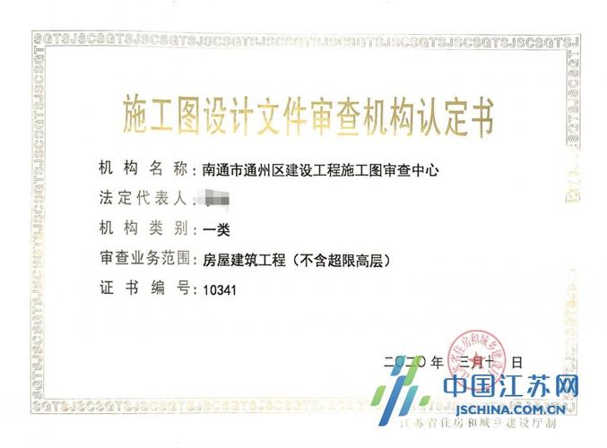 船级社审图中心怎么审图-图1