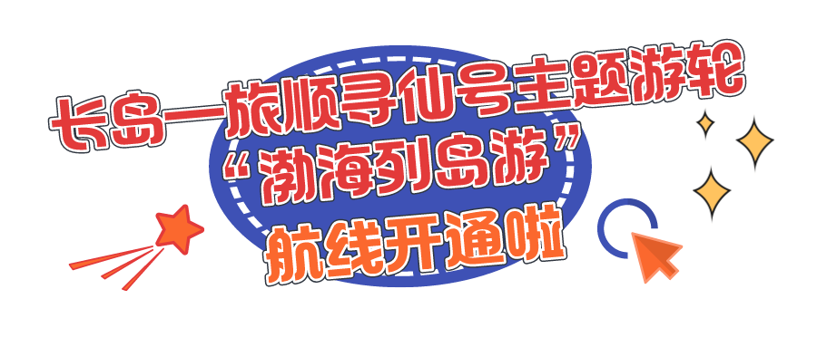 寻仙5高端游船多少钱-图1