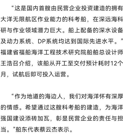 造500吨渔船要多少钱-图1