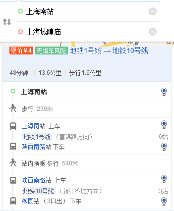 上海到金海重工怎么走-图2