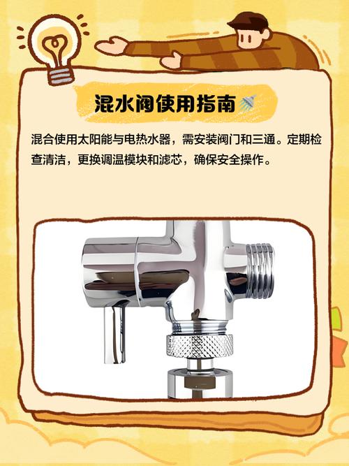 三通温控阀什么使用-图2