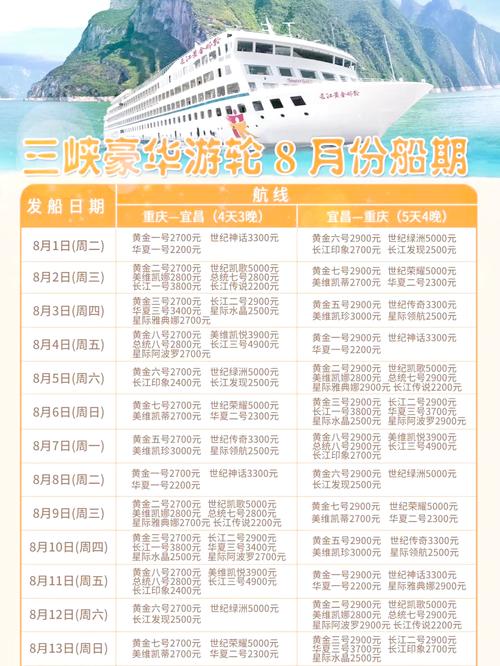 八百吨左右轮船要多少钱-图1