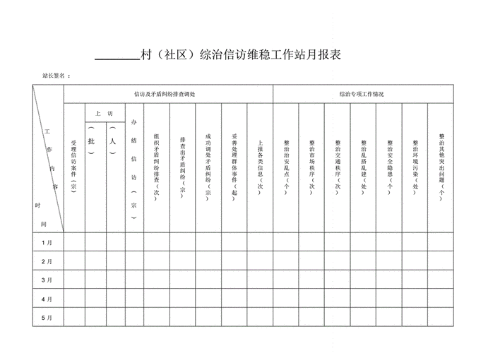 在客滚船工作工资多少-图2