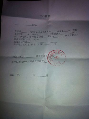 在客滚船工作工资多少-图3