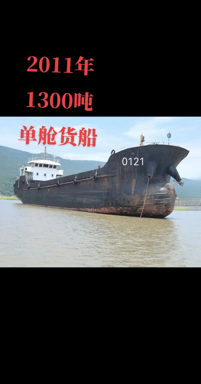 万吨货船价格多少钱-图1