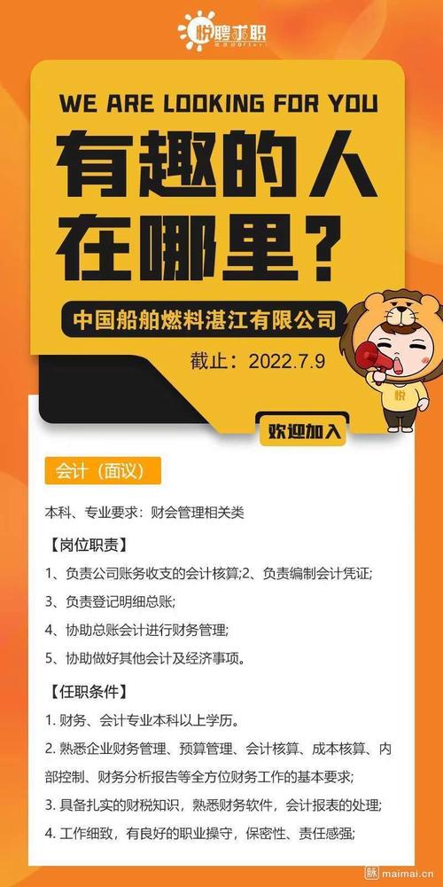 无锡德林船舶有多少人-图2