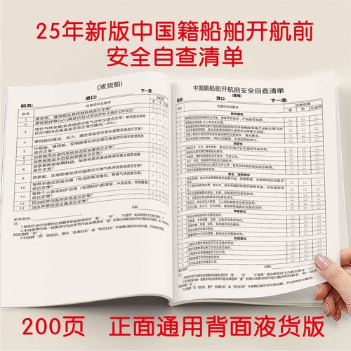 船舶坞检一次多少元-图1 船舶坞检一次多少元-图1