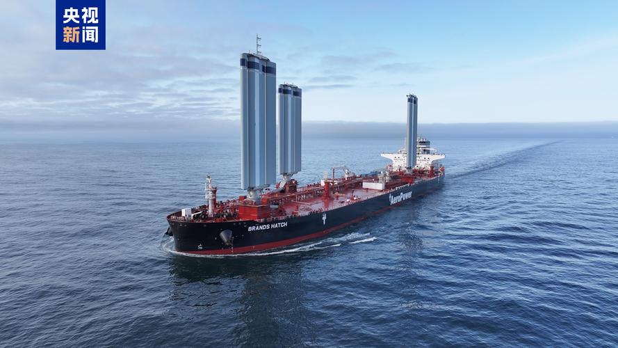 什么叫阿芙拉型油船-图1