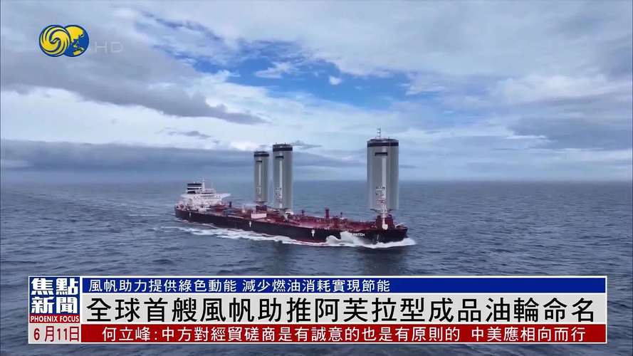 什么叫阿芙拉型油船-图2