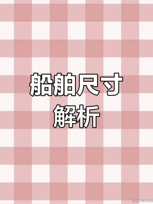 船舶长宽比值是什么意思-图1 船舶长宽比值是什么意思-图1