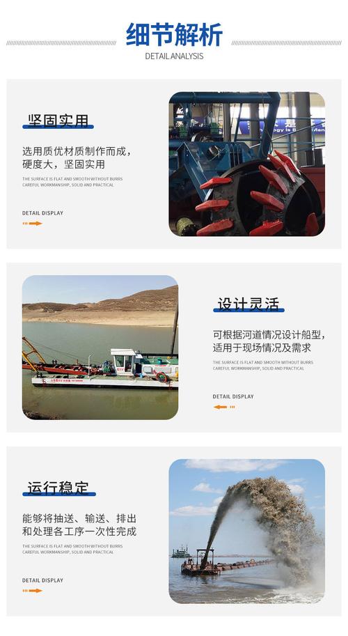 打砂船能卖多少钱-图2