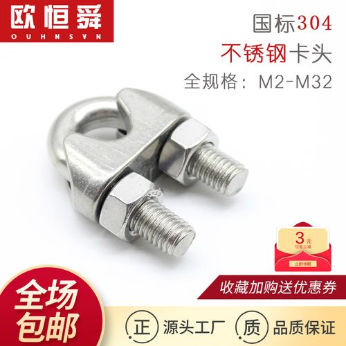 钢丝绳头怎么注头-图1