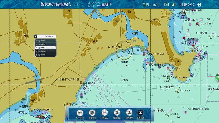 海兰信电子海图怎么启动-图1
