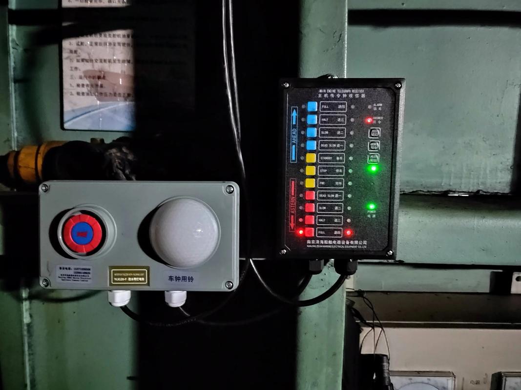 船用声力电话怎么接线-图2