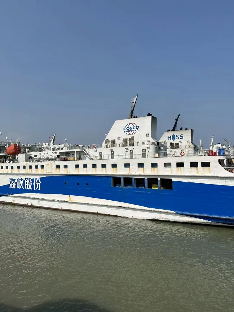 四川重庆曾为一省？轮船总公司隶属谁？-图2