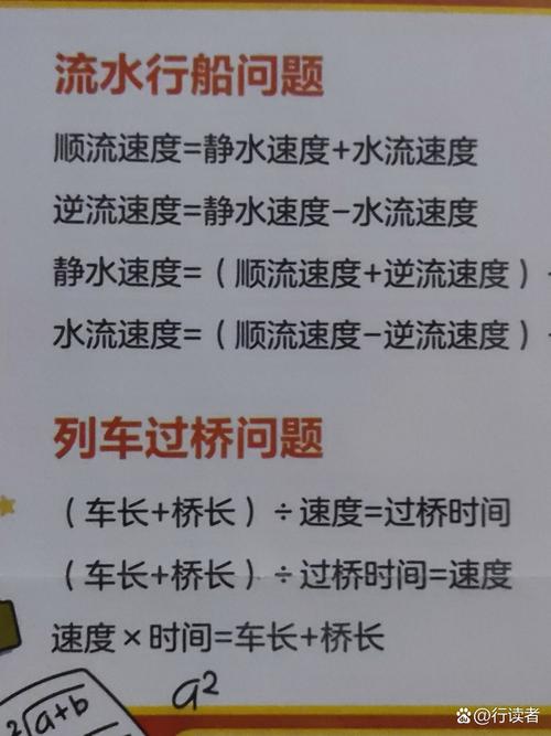 轮船舶安全航速的重要性-图1