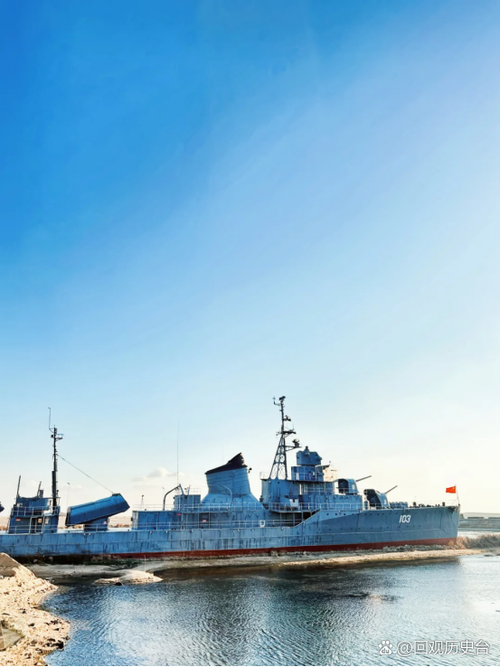 山东威海中航造船厂具体地址在哪？-图1