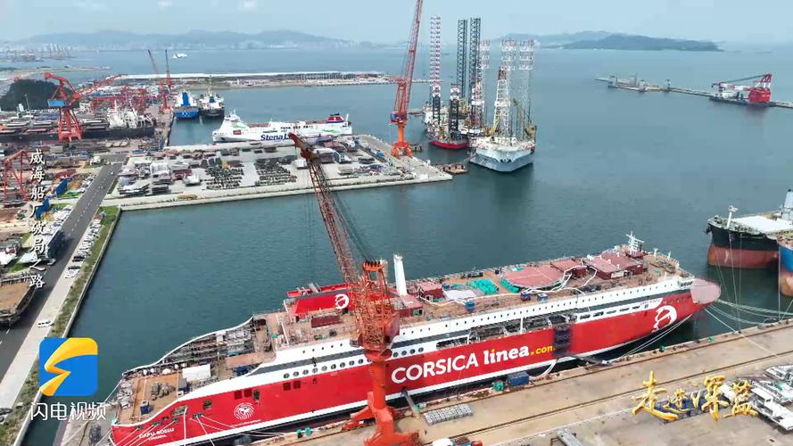 山东威海中航造船厂具体地址在哪？-图2