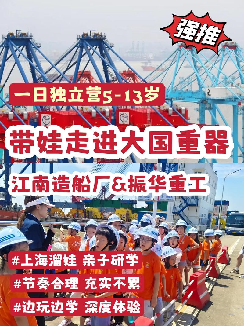 江南造船厂军代表付宗森有何特殊贡献？-图3