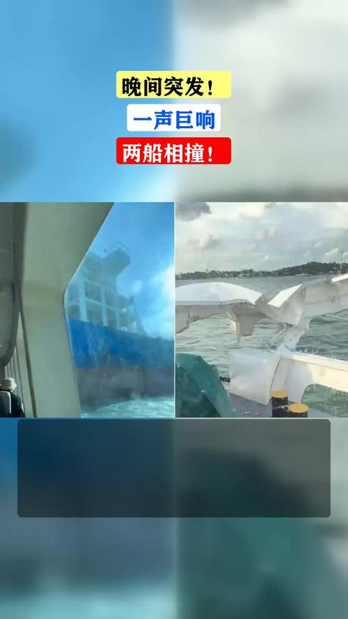2025天然气轮船事故原因何在？-图2